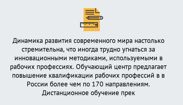 Почему нужно обратиться к нам? Юрга Обучение рабочим профессиям в Юрга быстрый рост и хороший заработок