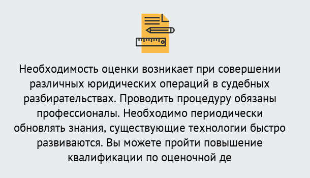 Почему нужно обратиться к нам? Юрга Повышение квалификации по : можно ли учиться дистанционно