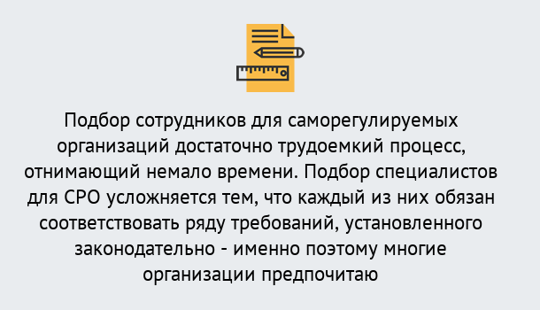 Почему нужно обратиться к нам? Юрга Повышение квалификации сотрудников в Юрга